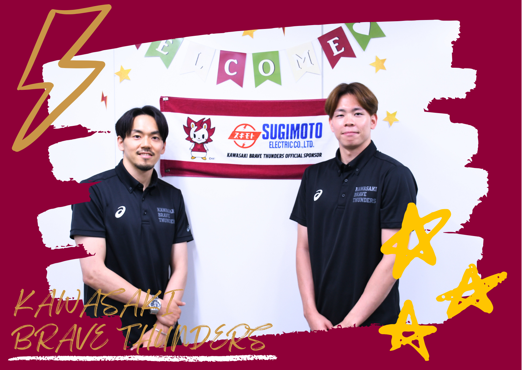 川崎ブレイブサンダース様ご来訪🏀