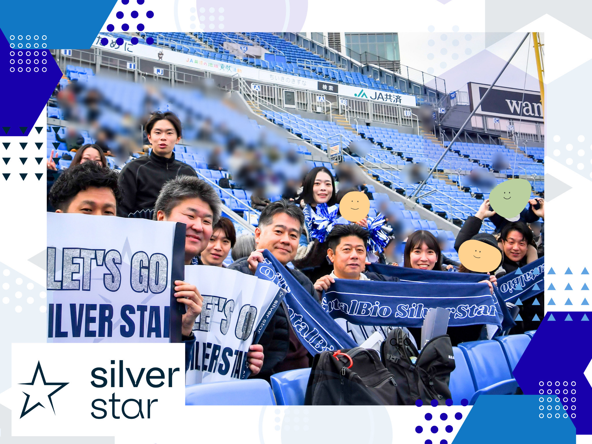 シーズン最終戦を観戦‼シルバースター🏈