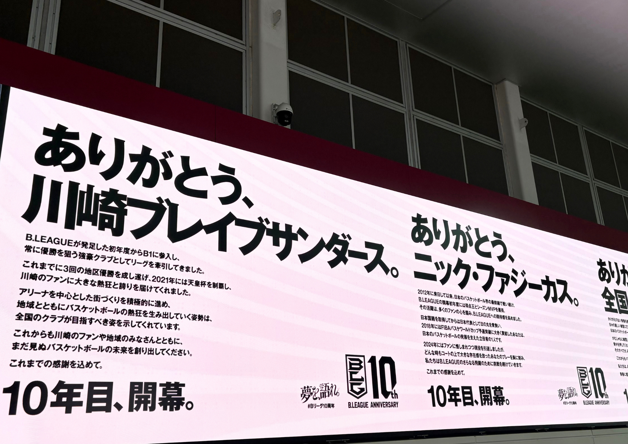 blog_20251007_KITAGUTI.png