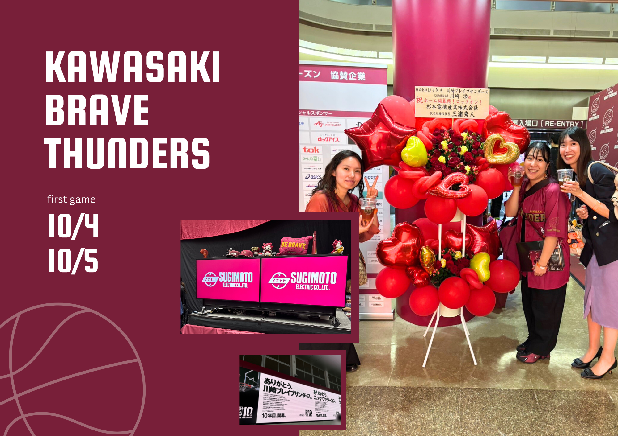 TKV&25-26シーズン開幕！！川崎ブレイブサンダース🏀