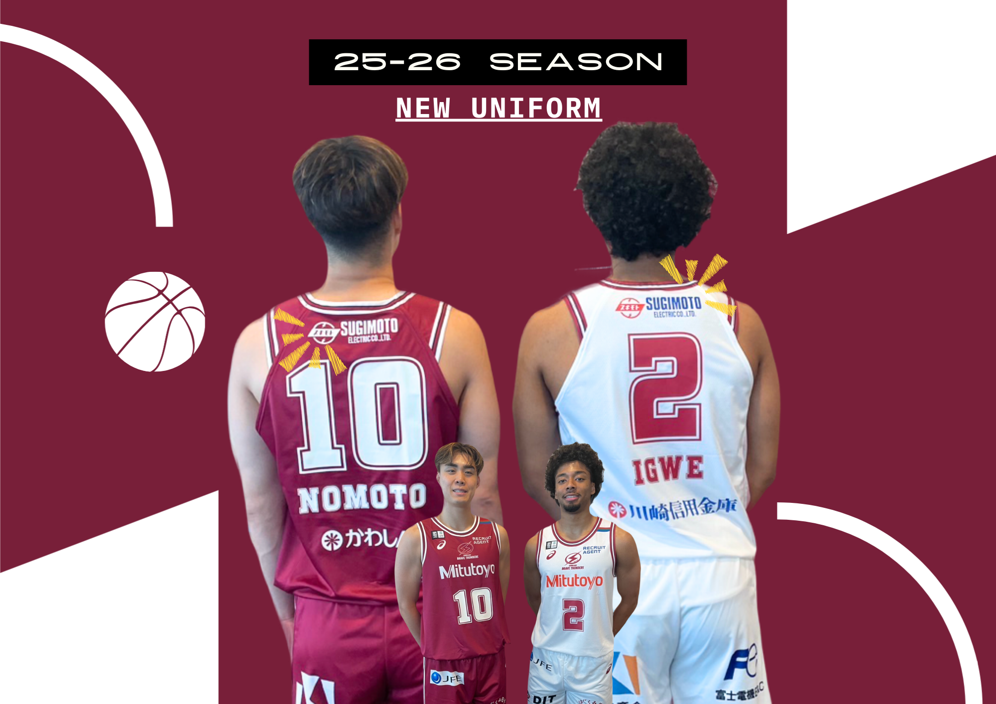 新加入選手入団会見・ユニホーム発表会！川崎ブレイブサンダース🏀