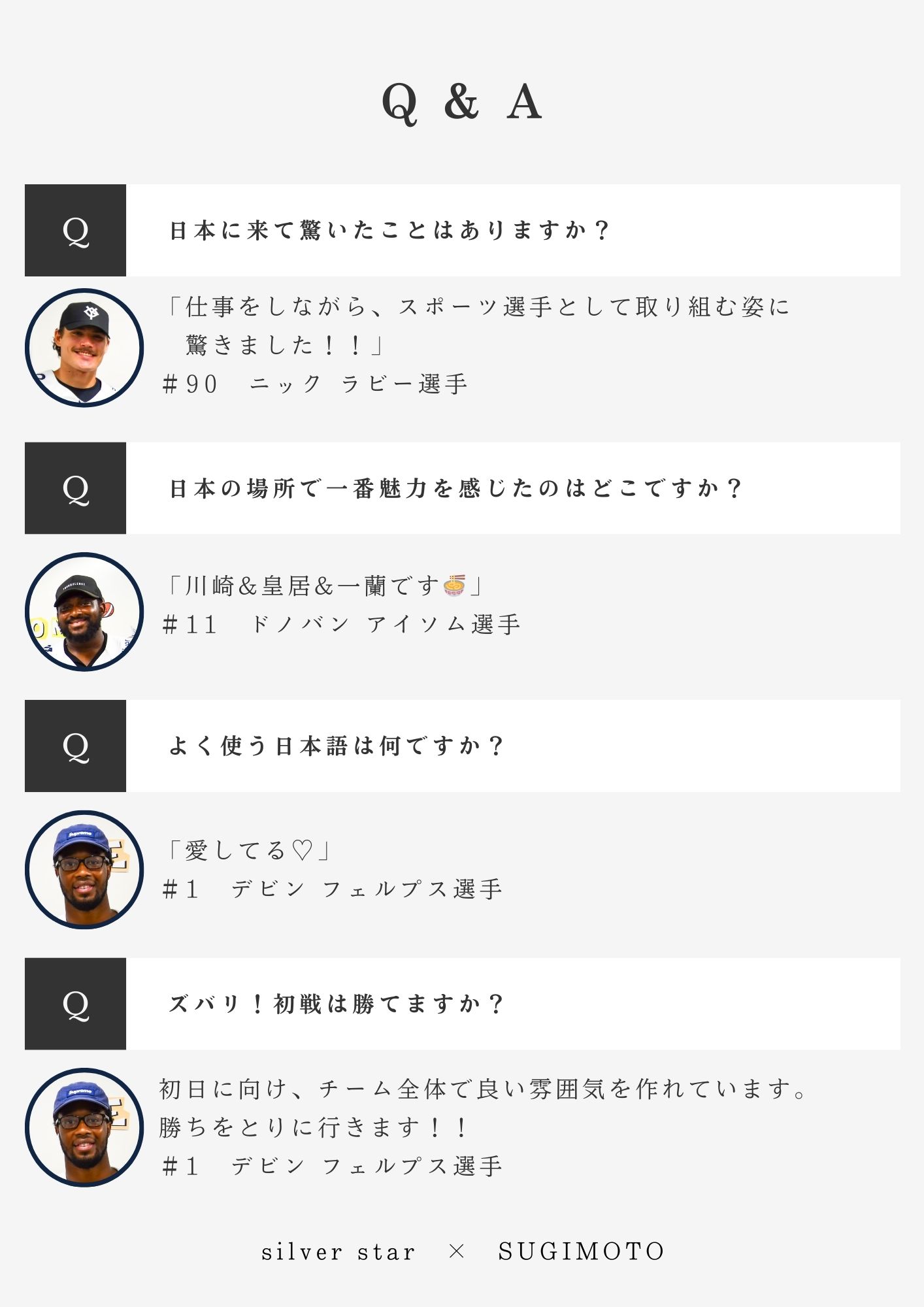 blog_hyoukei_250605_img0012.png