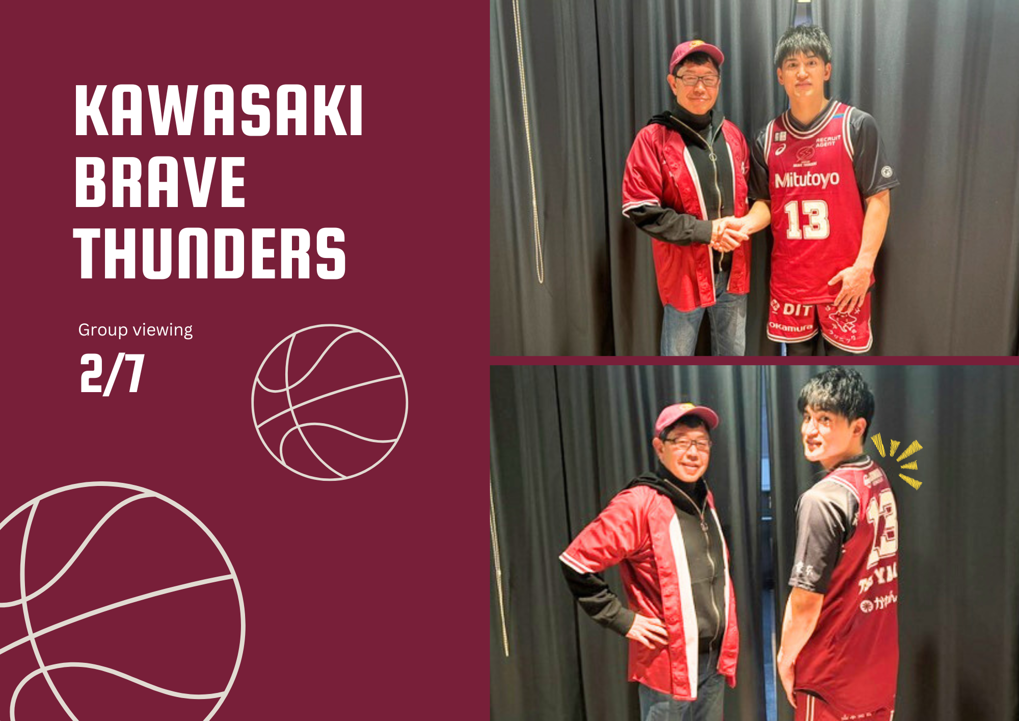 団体観戦イベントを実施しました！！川崎ブレイブサンダース🏀