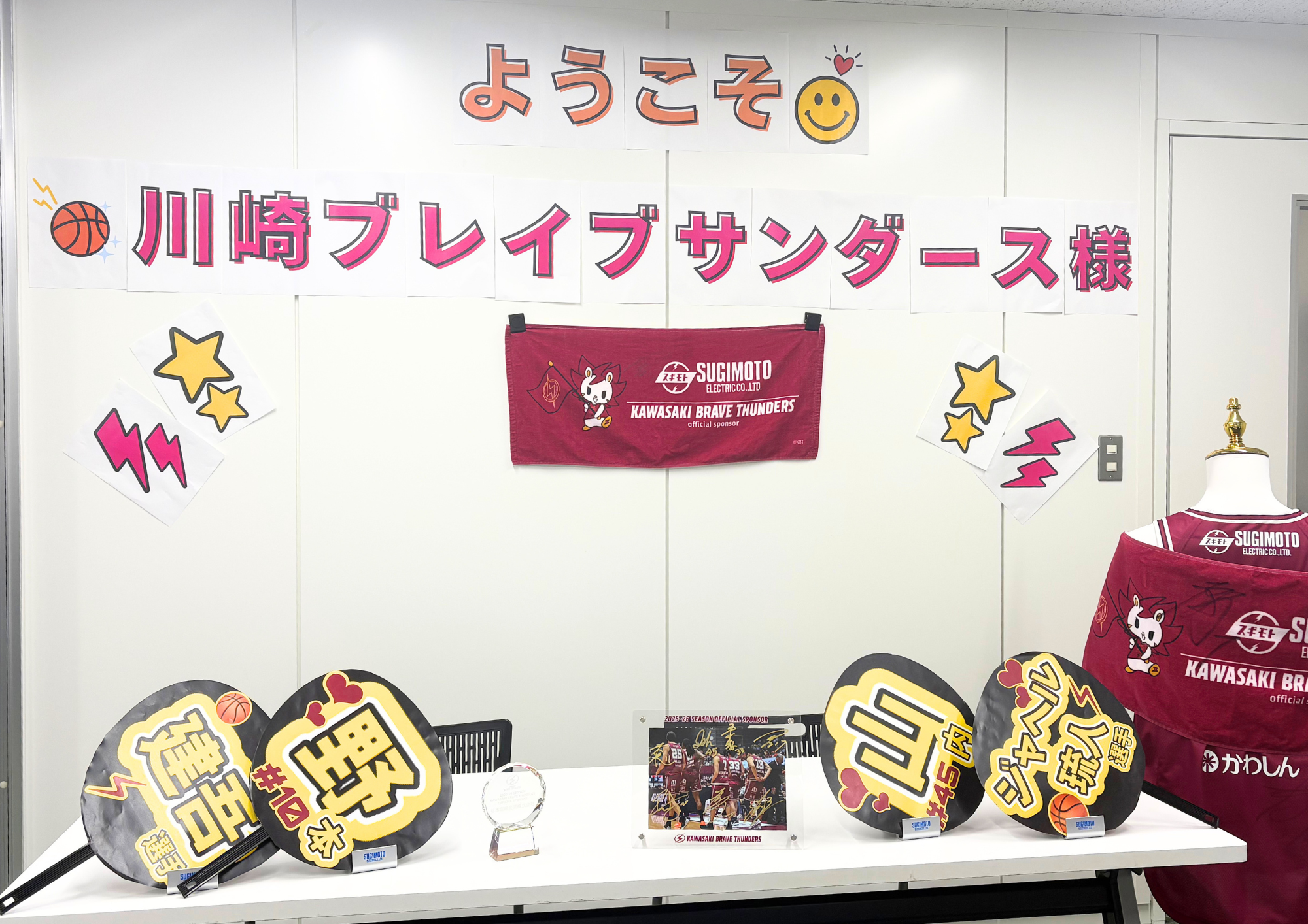 blog_230615brave_img002.png