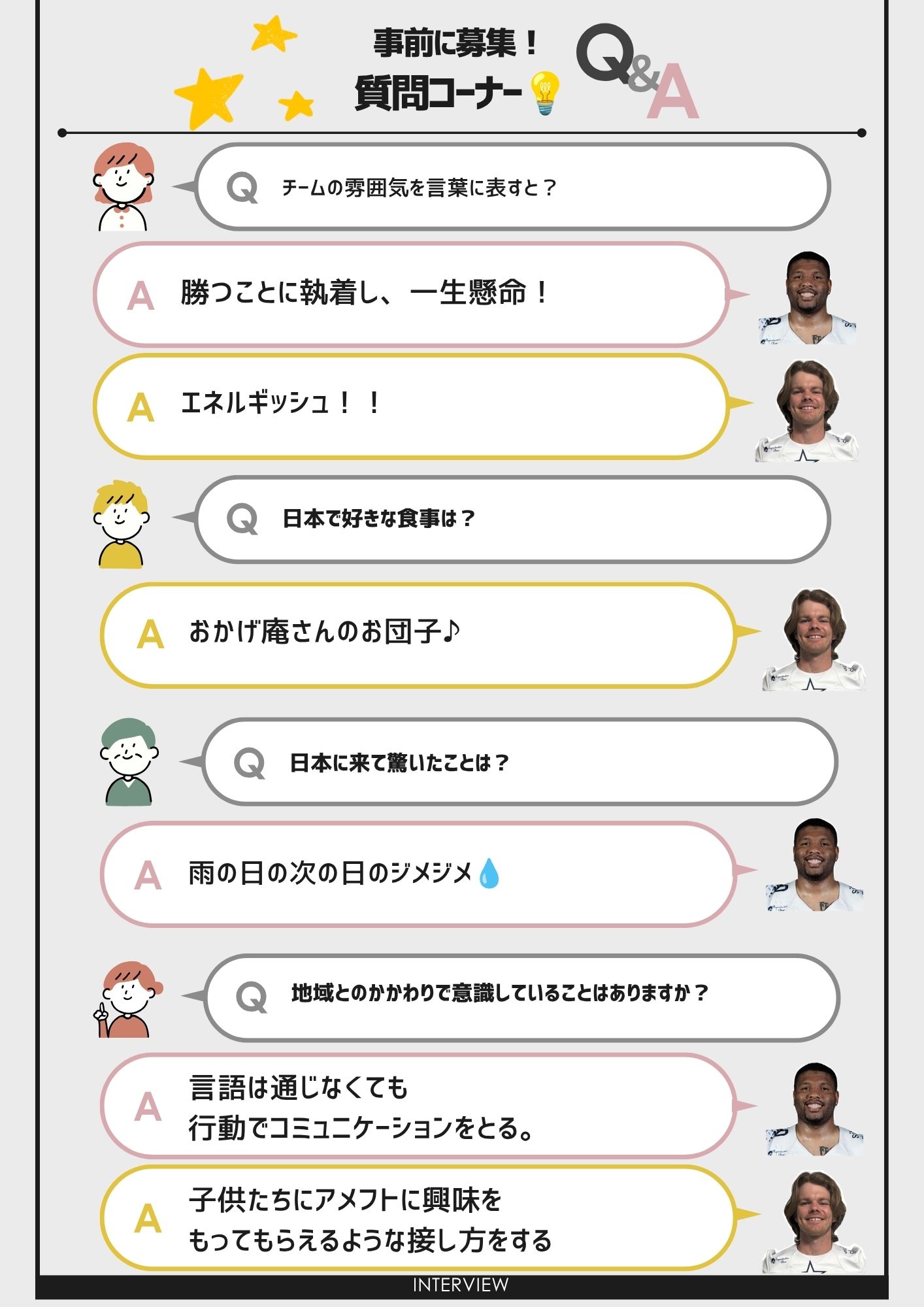 blog_SSSHITUMON_26529.jpg