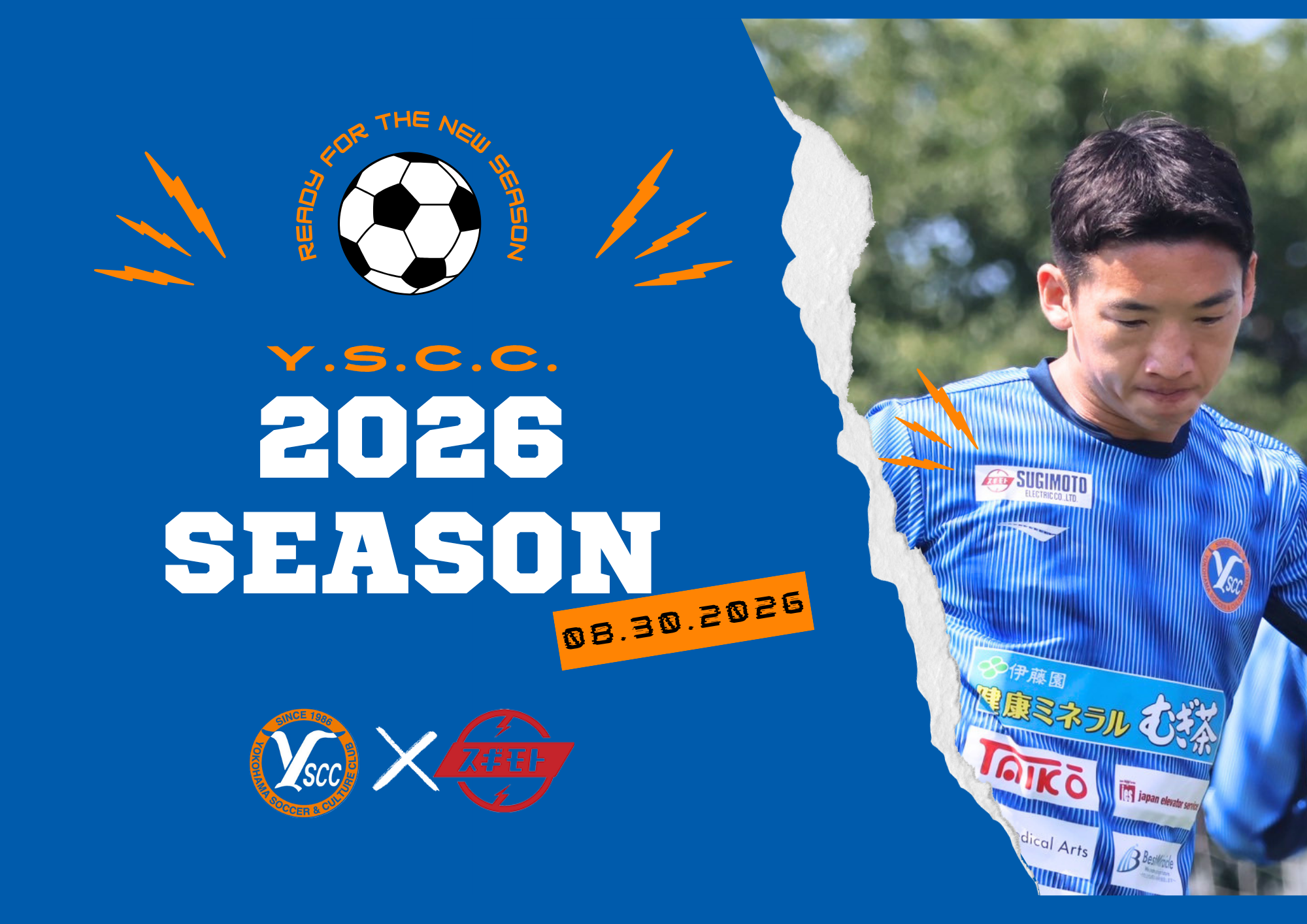Y.S.C.C.8月30日シーズン開幕⚽！当社ロゴ掲載👀