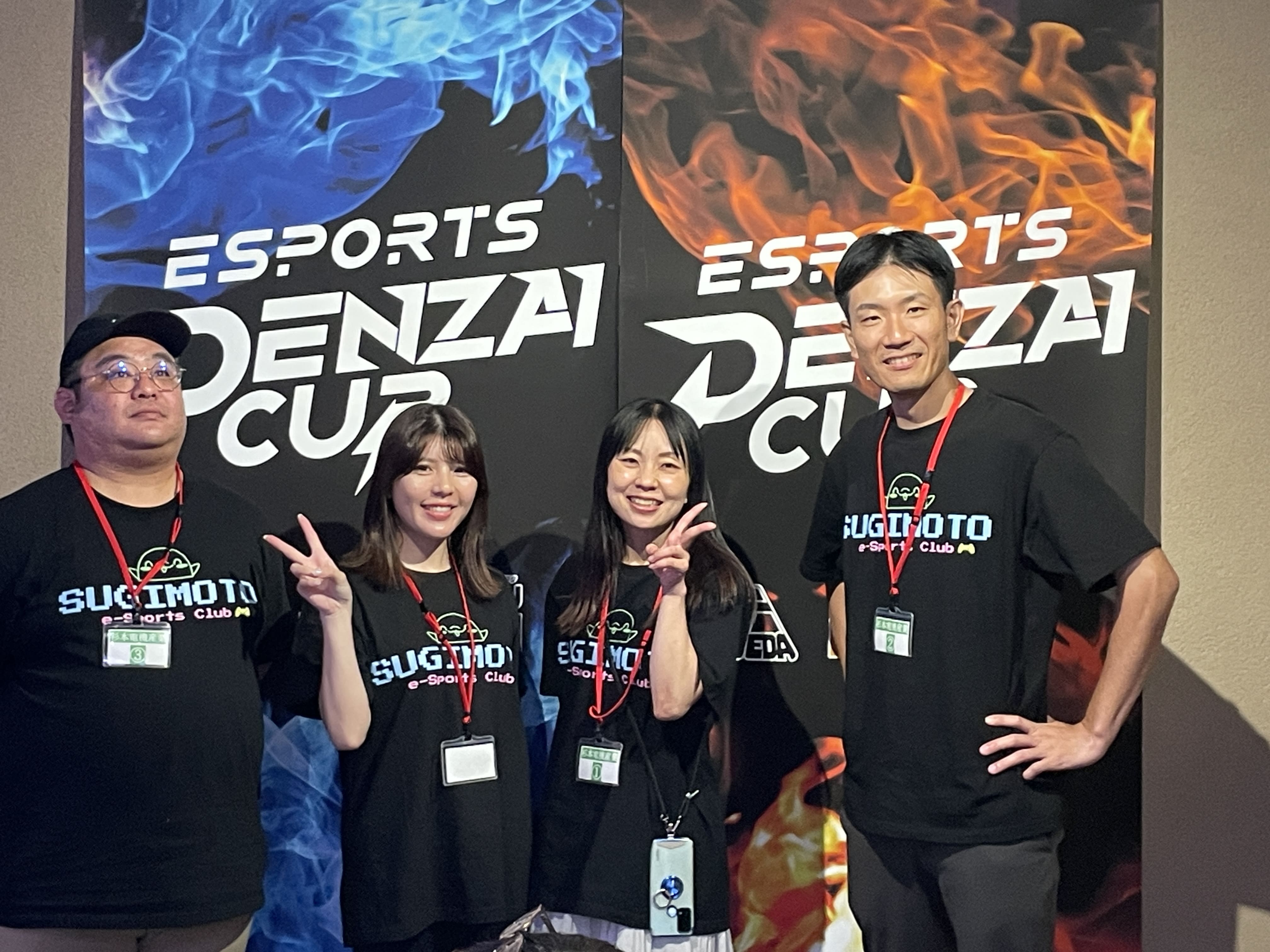 eスポーツ大会に参加しました！