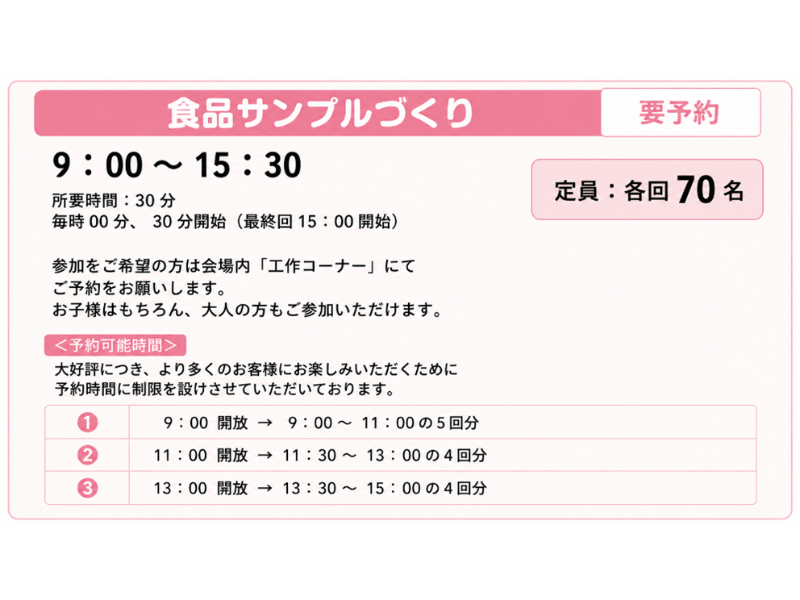 blog_gf2026_005b.png