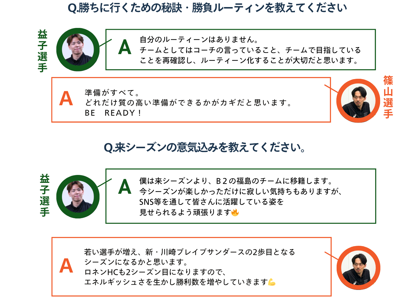 blog_hyoukei_250605_img0012.png