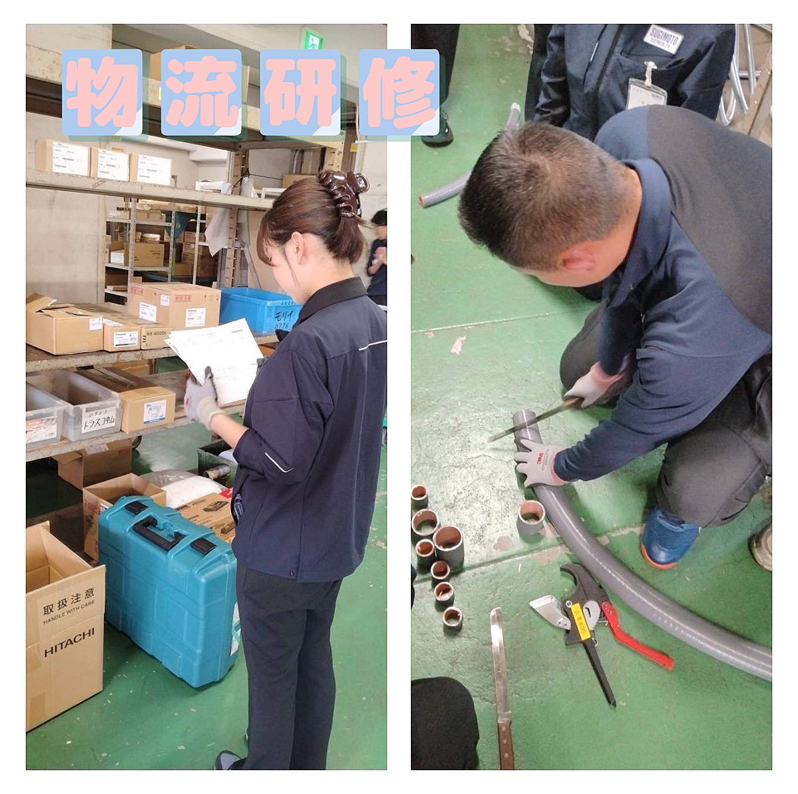 blog_kenshu2026_img004.png.png