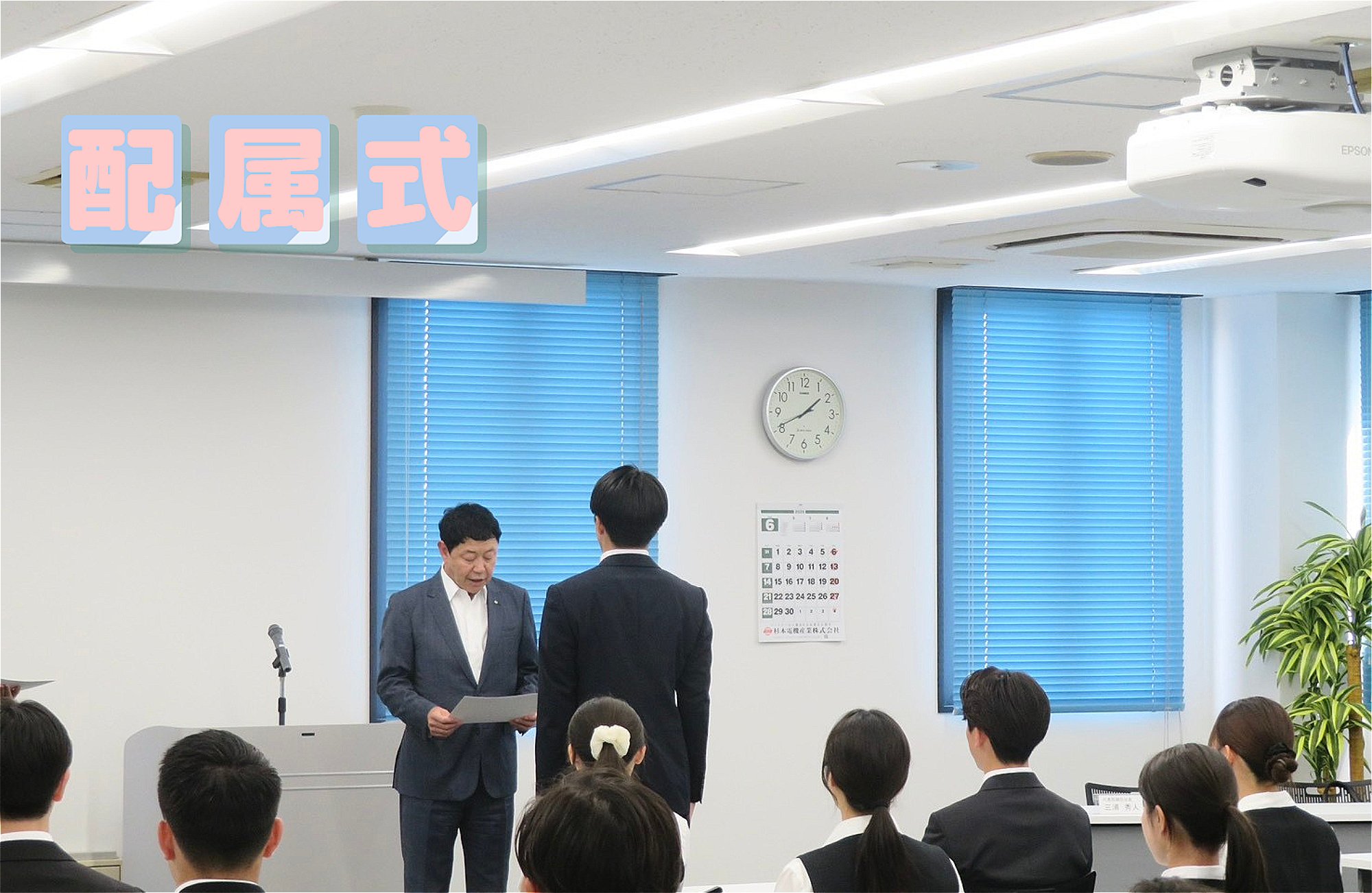 blog_kenshu2026_img005.png.png
