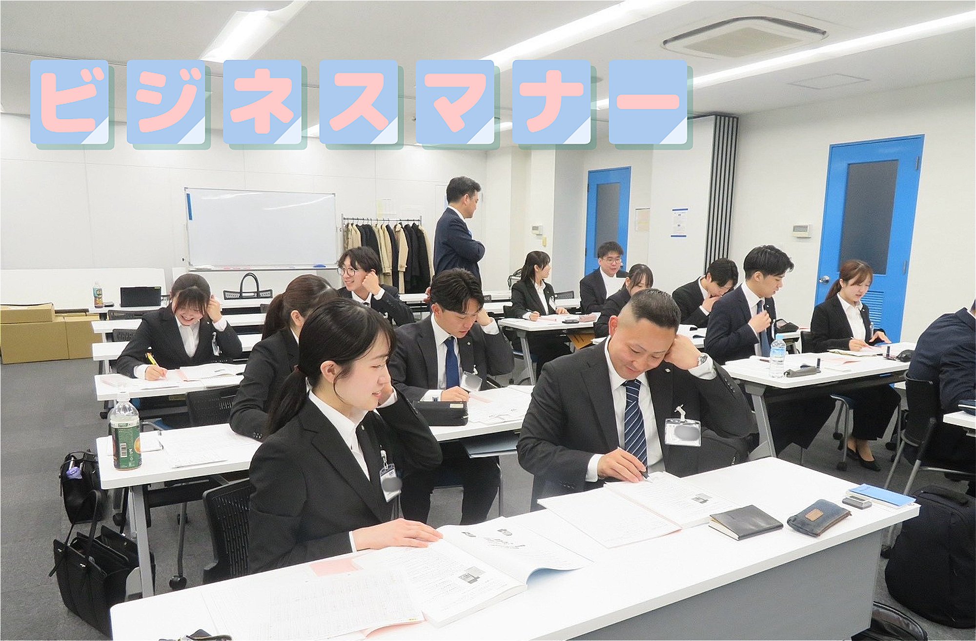 blog_kenshu2026_img006.png.png