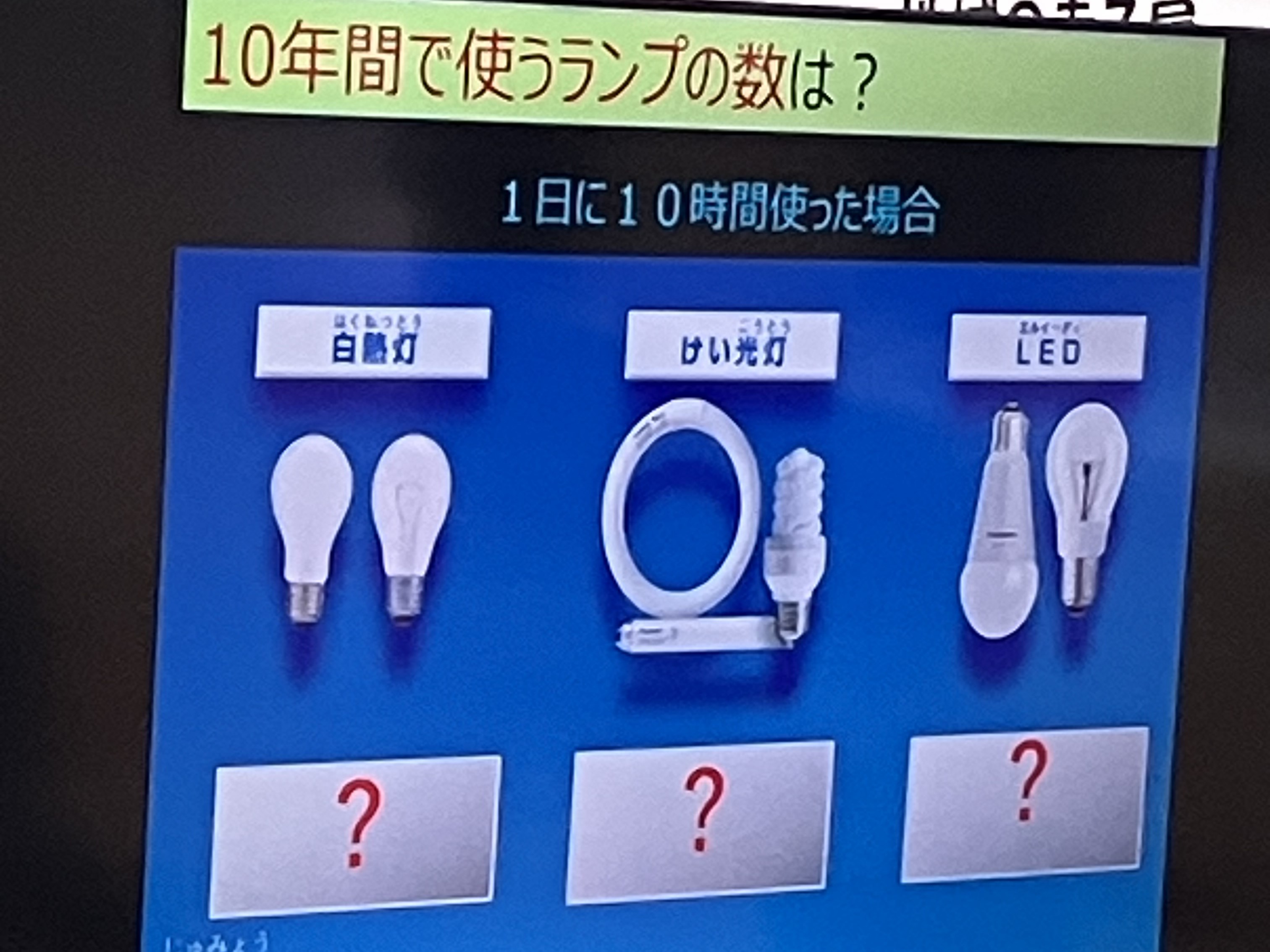 blog_kuizu_241130_img001.jpg