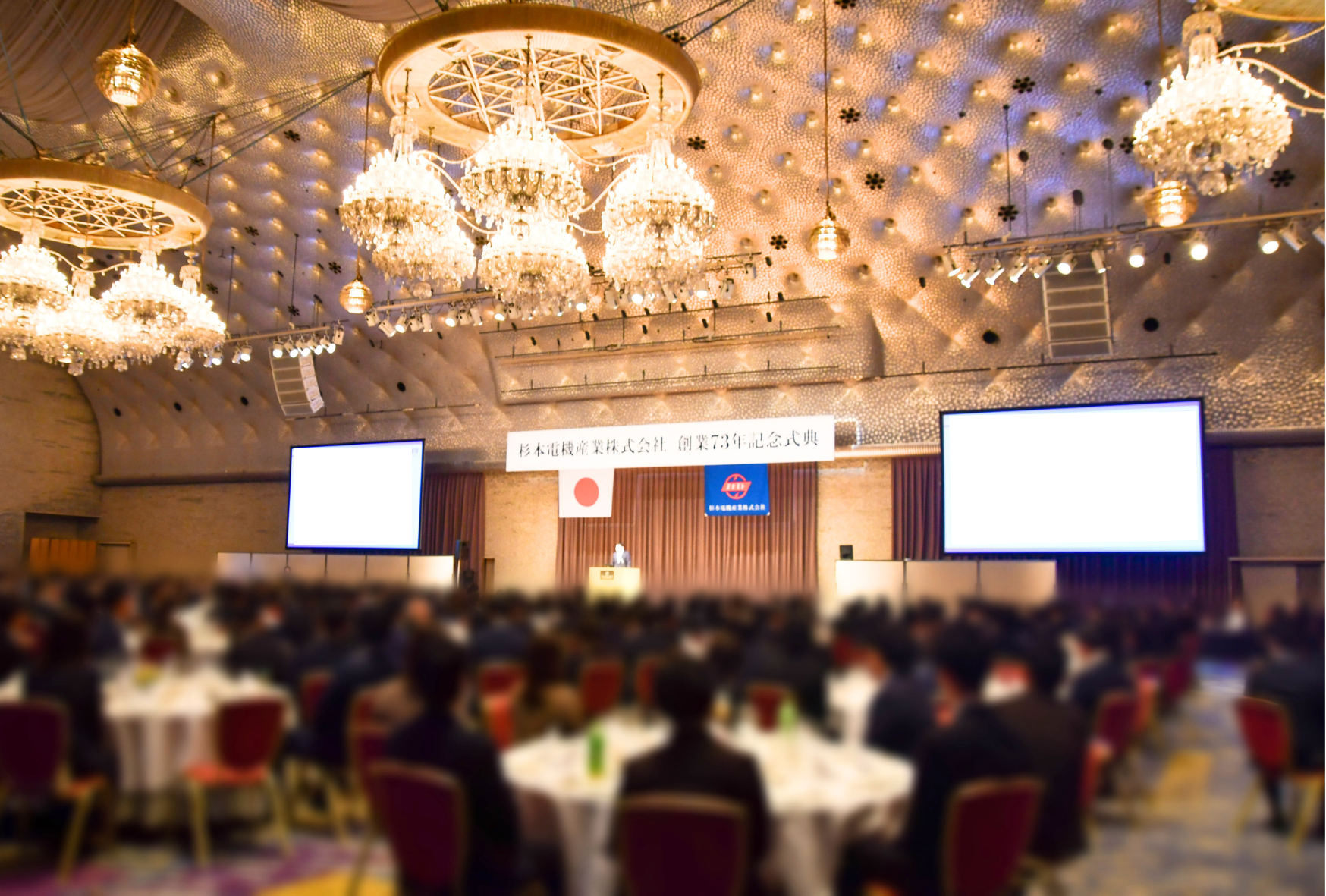 blog_soukai_250510_img007.jpg
