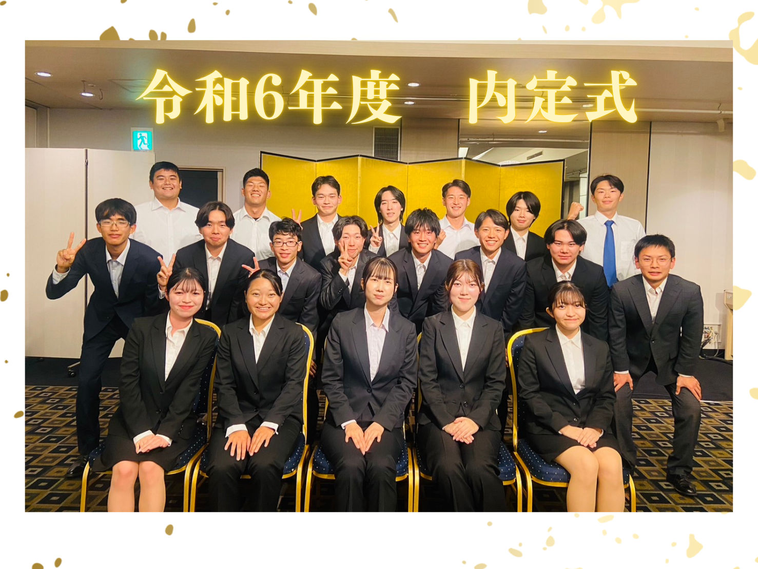 新入社員の研修について📚