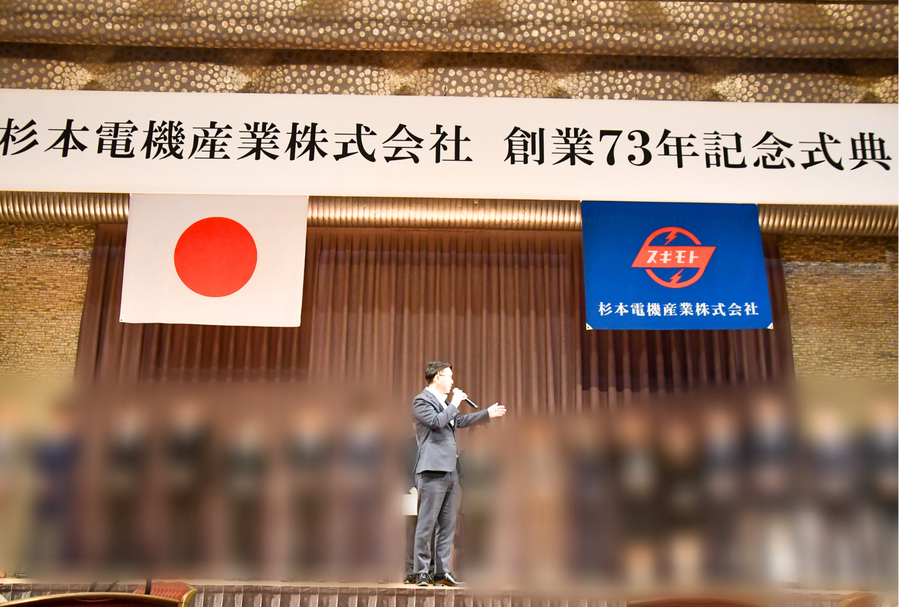 blog_speech_260509_img008.png