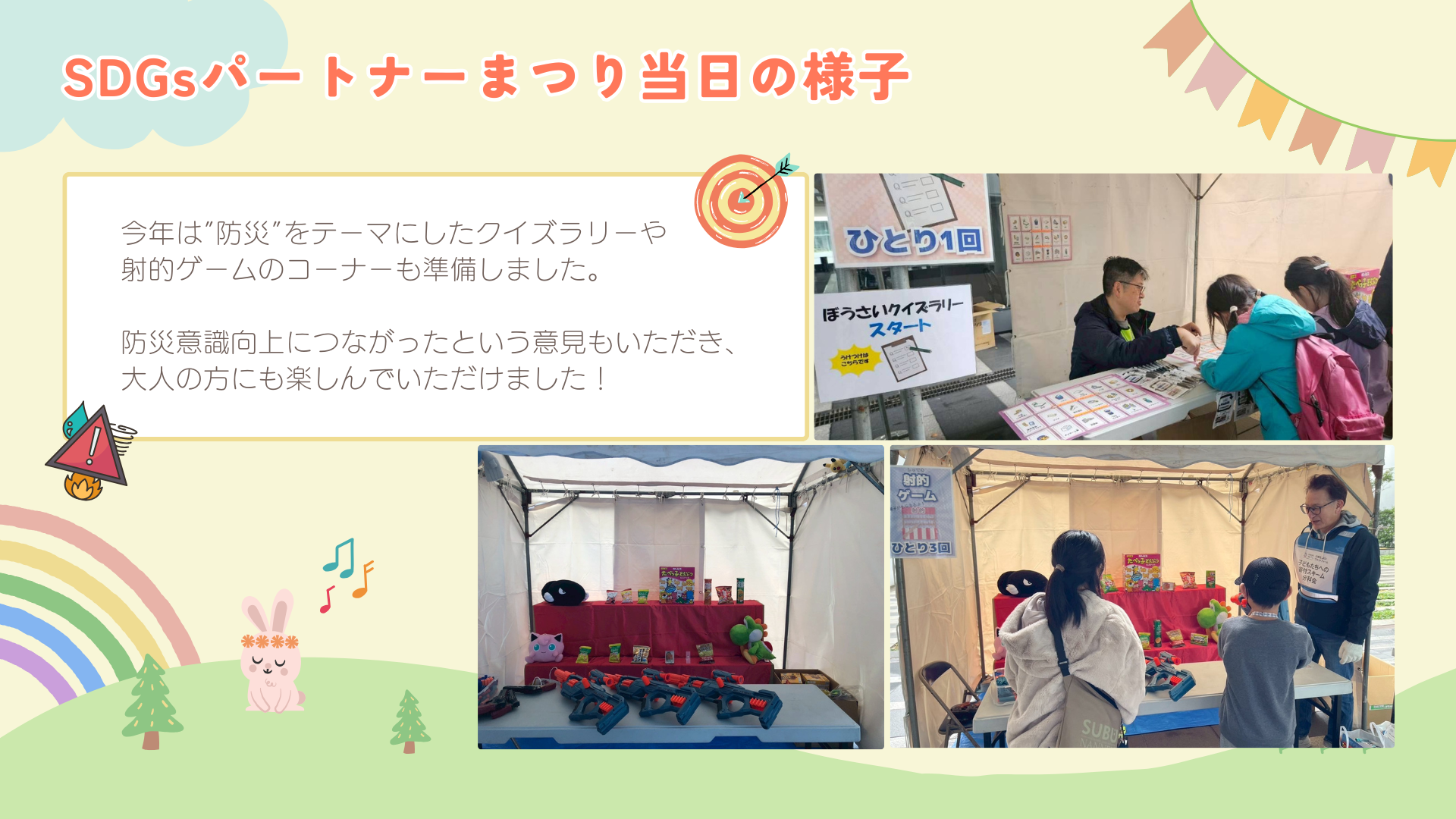 blog_today_251208_img001 (2).png