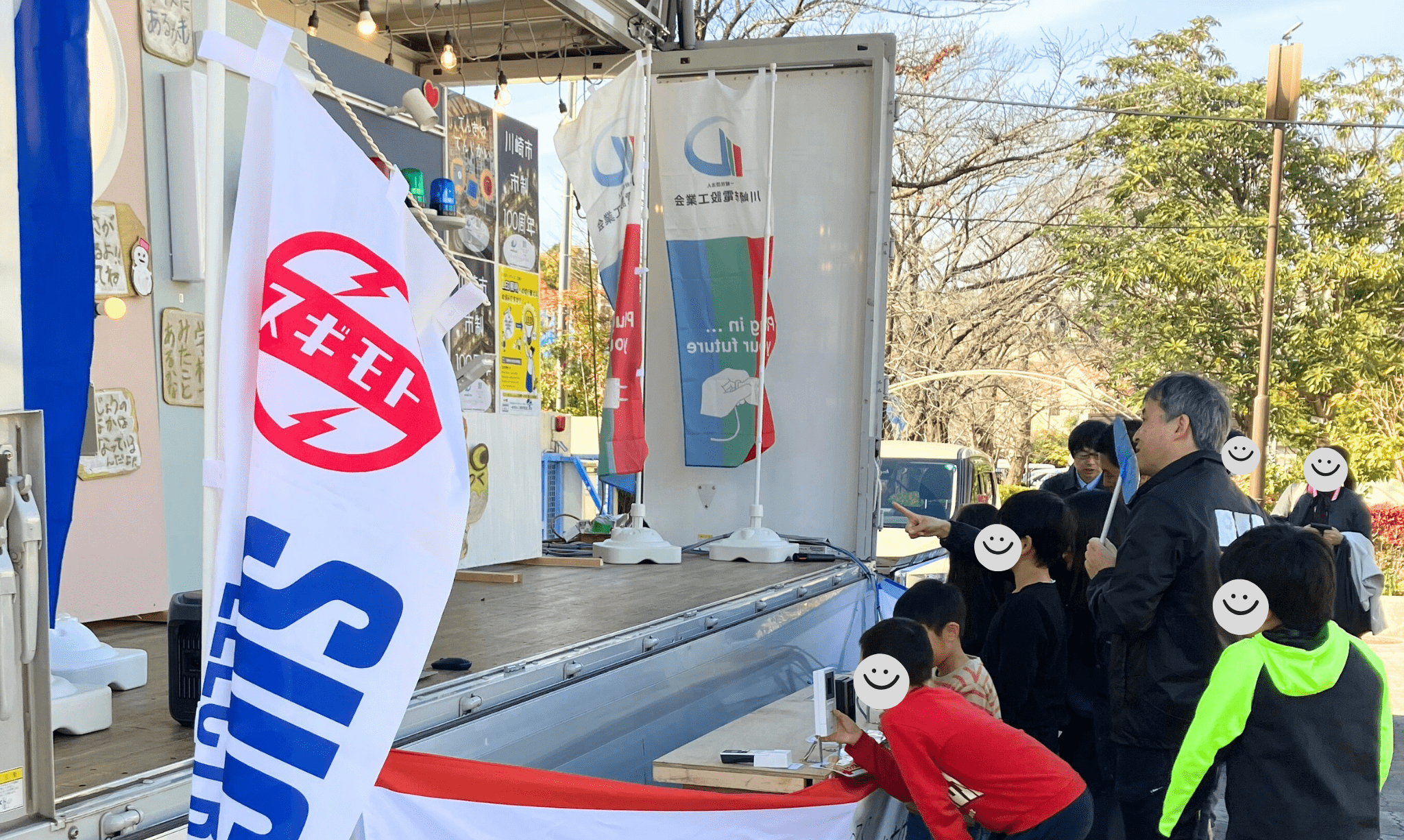 blog_trakku_241125_img001.png