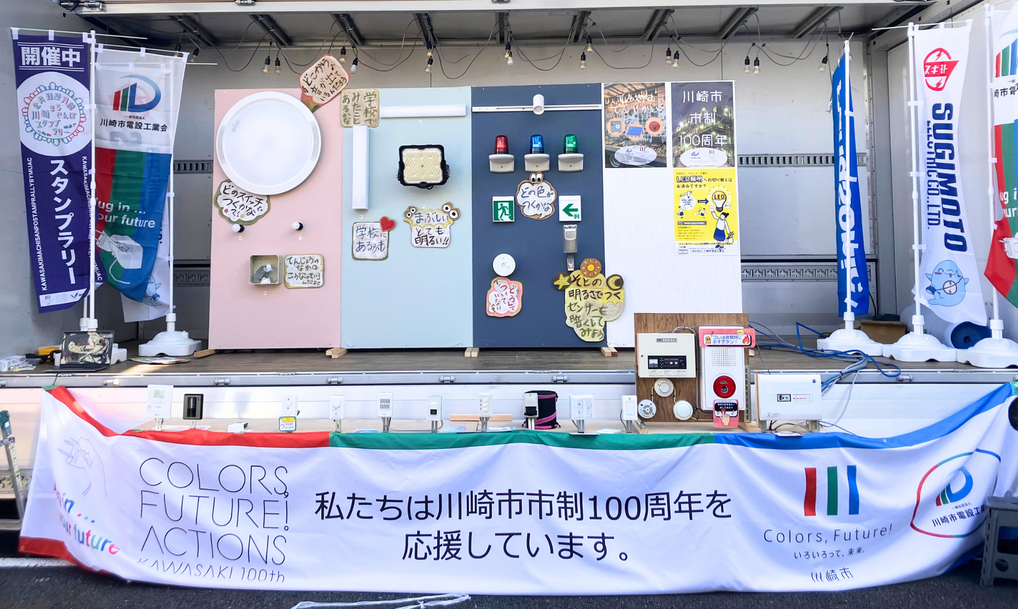 blog_trakku_241125_img001.png
