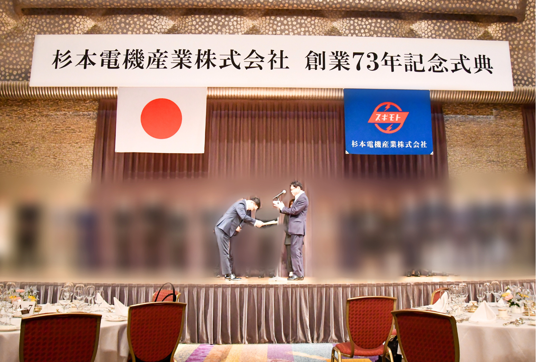 blog_soukai_250510_img008.jpg