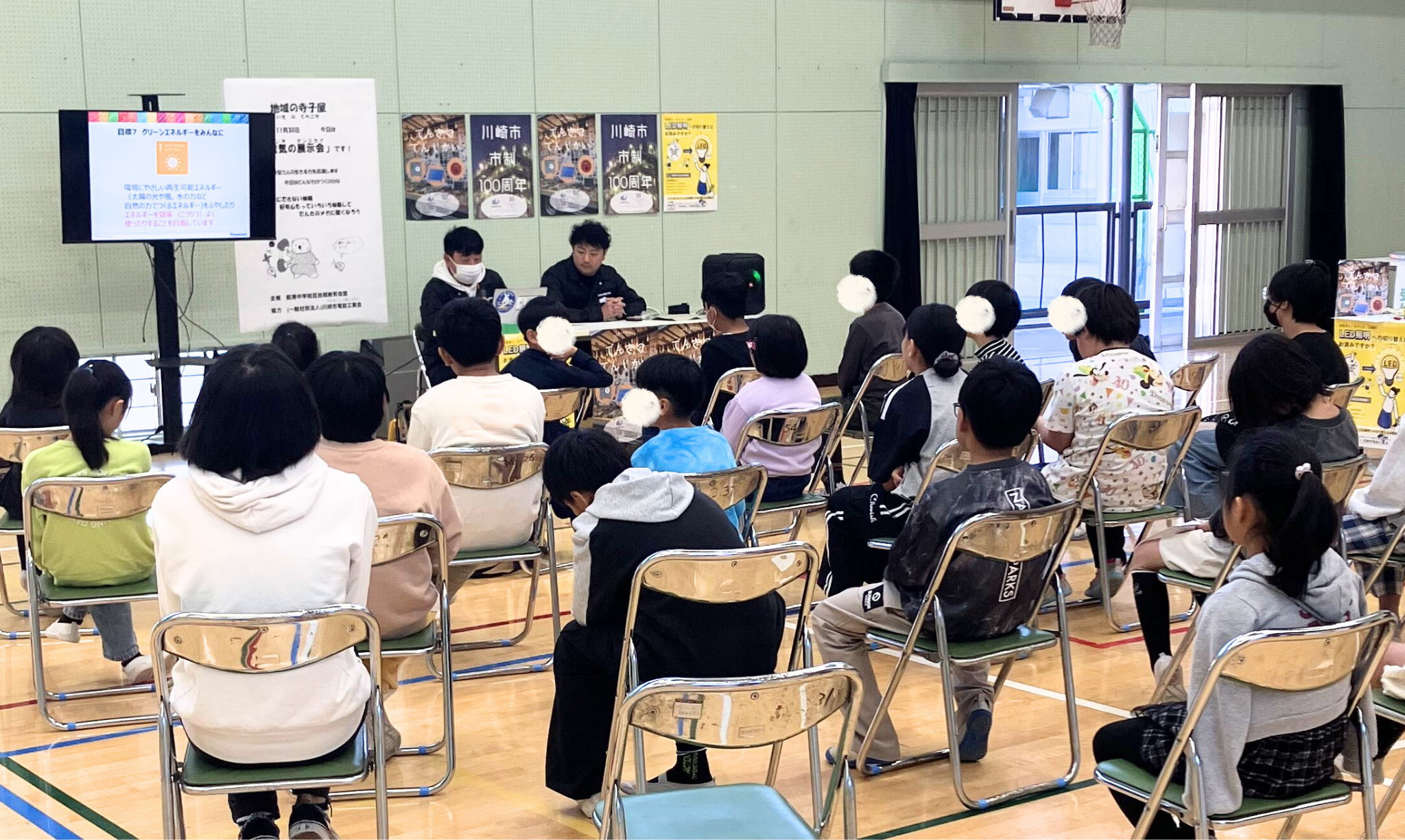 blog_zyugyou_241125_img001.png