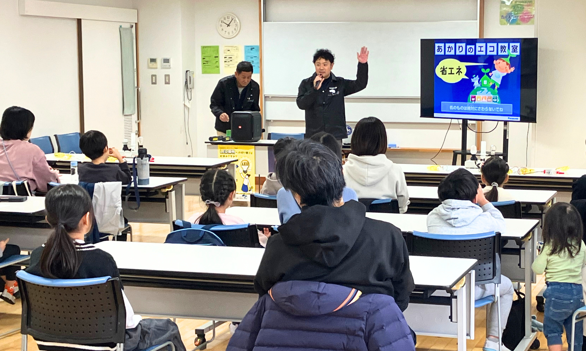 blog_zyugyou_241125_img001.png