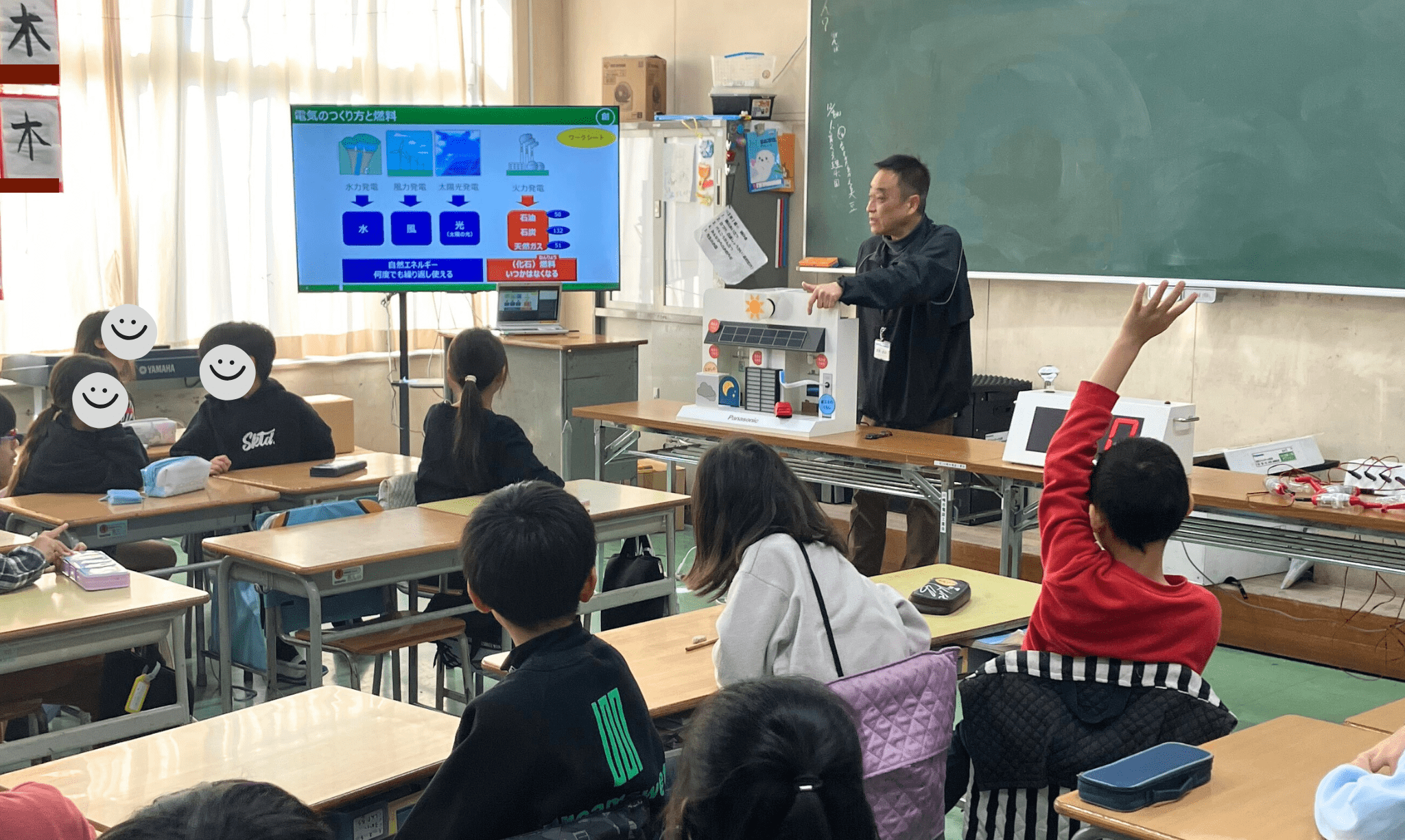 blog_zyugyou_241125_img001.png