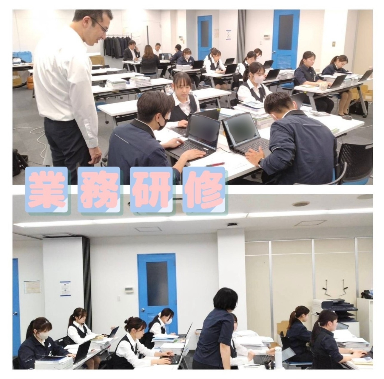 blog_kenshu2026_img007.png.jpg