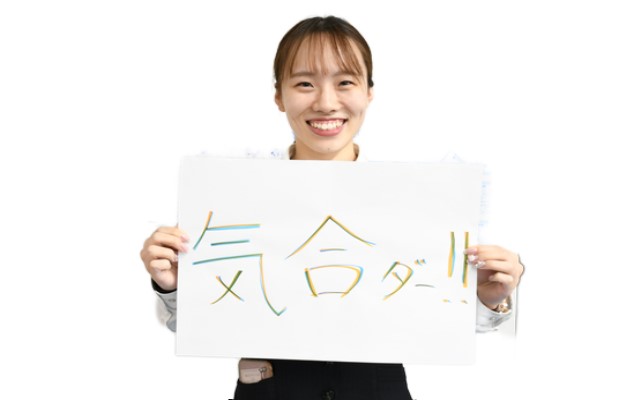Do your best !