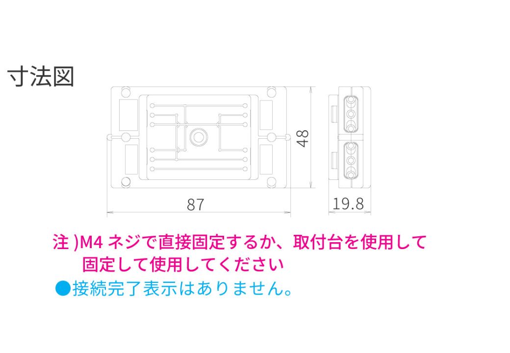 寸法図