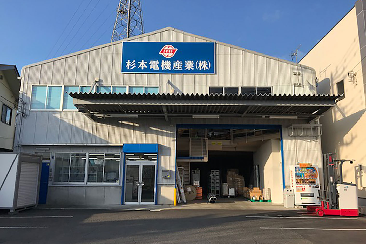 静岡富士営業所