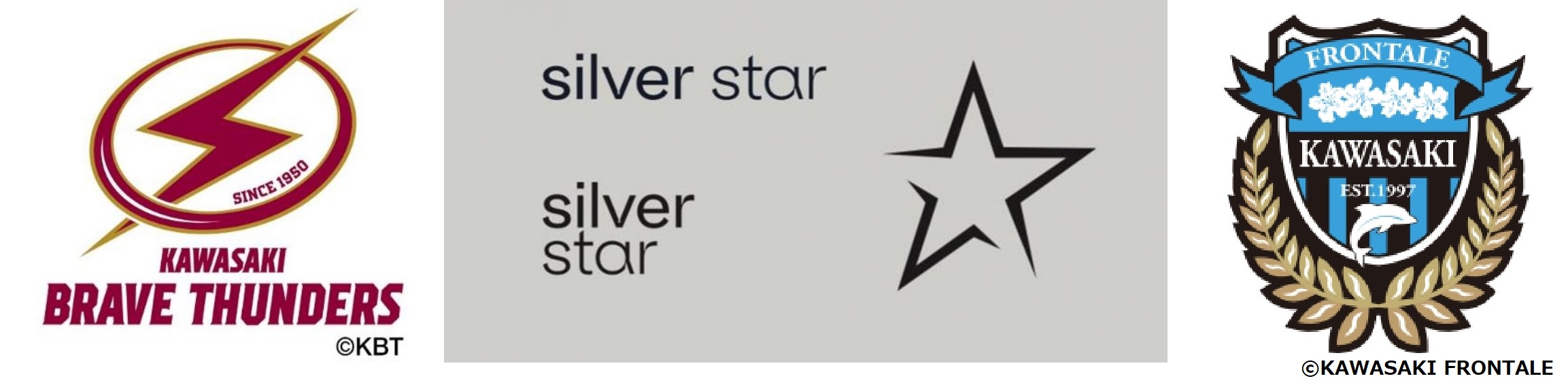 スポーツで地域を応援