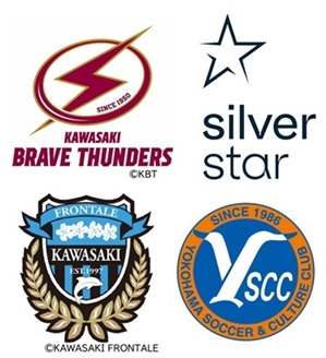 スポーツで地域を応援