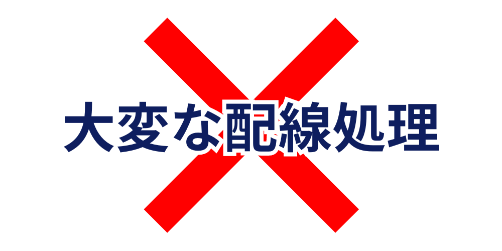 緻密な塗膜を形成