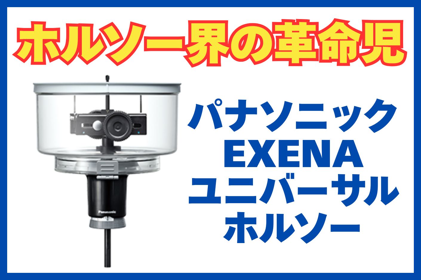その他の工具特集を見る