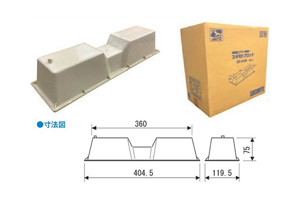 エアコン用樹脂設置台