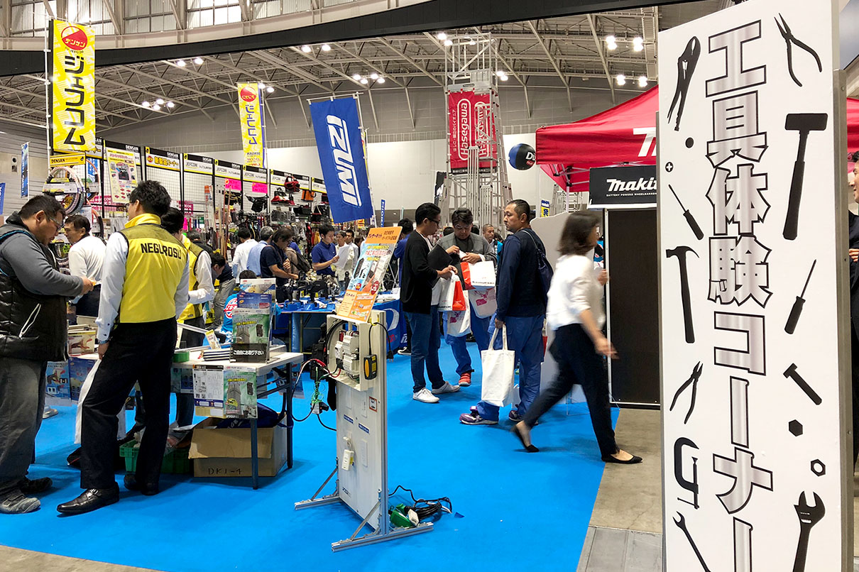 GREEN FAIR 2024を開催します!